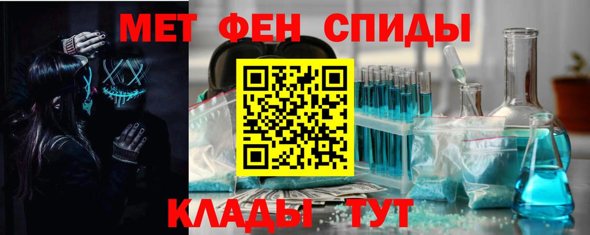 Амфетамин 97%  Amphetamine  Тосно  shop Telegram  Вход с VPN 