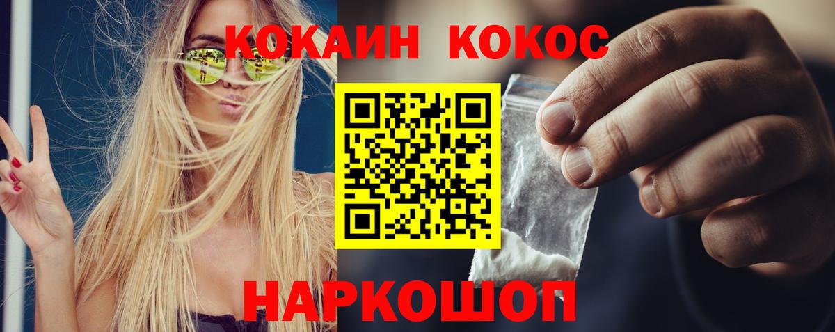 Тосно  Cocaine  Вход с VPN  КОКАИН Эквадор  Cocaine 98% 