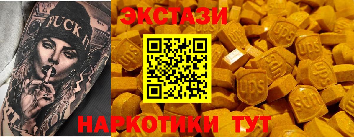 Тосно  ЭКСТАЗИ louis Vuitton  Вход с VPN 