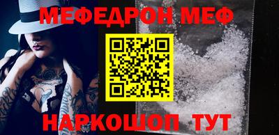 мефедрон VHQ Можга