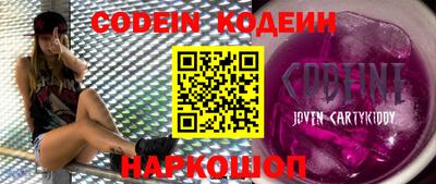 кристаллы Бугуруслан