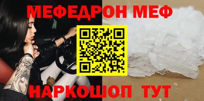 бутират Будённовск