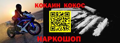 кристаллы Бугуруслан