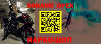 ешки Бузулук