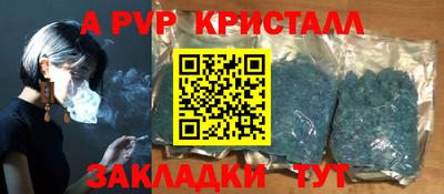 бутират Будённовск