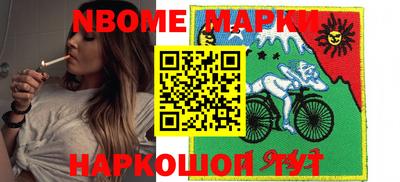 синтетический гашиш Можайск