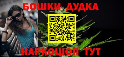 кристаллы Бугуруслан