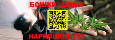 бутират Будённовск