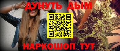 кристаллы Бугуруслан