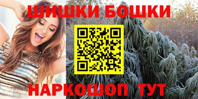 бутират Будённовск