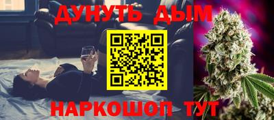 кристаллы Бугуруслан