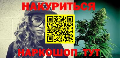 кристаллы Бугуруслан