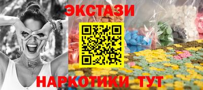 бутират Будённовск