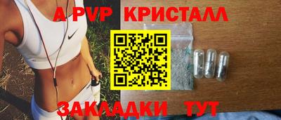 бутират Будённовск