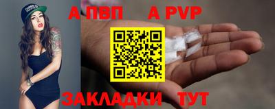 кристаллы Бугуруслан