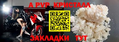кристаллы Бугуруслан