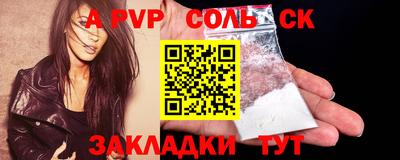 ешки Бузулук