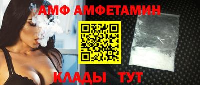 бутират Будённовск