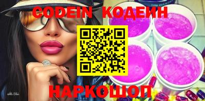 бутират Будённовск