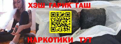 бутират Будённовск