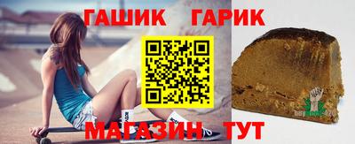 бутират Будённовск