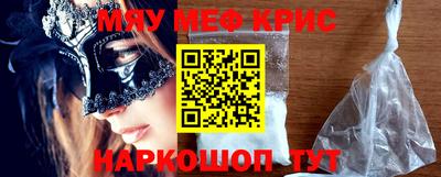 кристаллы Бугуруслан