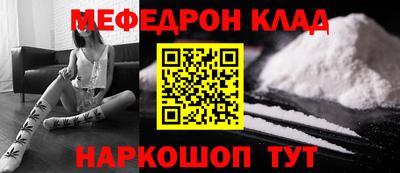бутират Будённовск