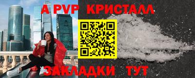 бутират Будённовск