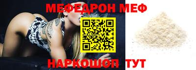 бутират Будённовск