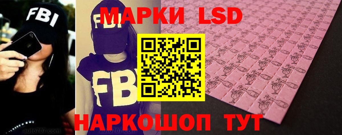 Лсд 25 экстази кислота  Лсд 25 экстази кислота  Вход с VPN  Тосно 