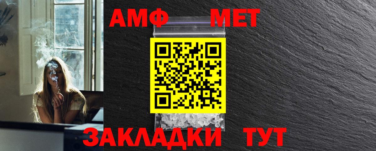 Первитин винт  Вход с VPN  Тосно 