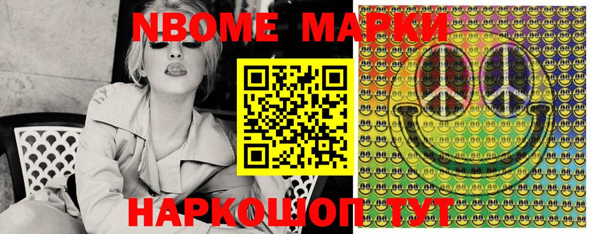 Кокаин  Бошки Шишки  Гашиш  Тосно  Меф МЯУ МЯУ  NBOMe  Меф МЯУ МЯУ кристаллы  Где купить  Вход с VPN  ЭКСТАЗИ 