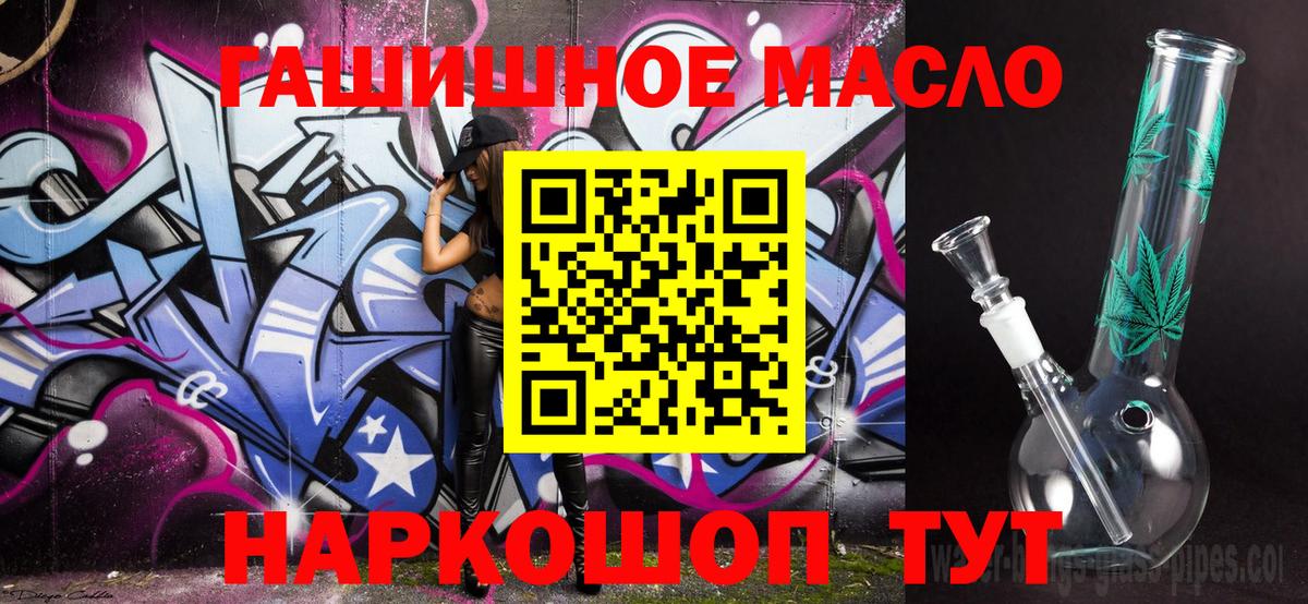 Тосно  Дистиллят ТГК вейп  сколько стоит  Вход с VPN 