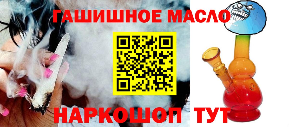 ТГК Wax Тосно