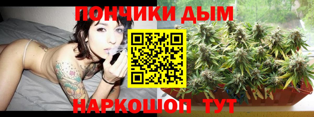 Тосно  Конопля AK-47  МАРИХУАНА планчик  Вход с VPN  Конопля гибрид  МАРИХУАНА THC 21% 