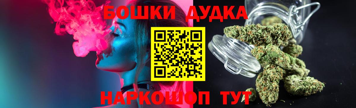 Шишки марихуана конопля Тосно